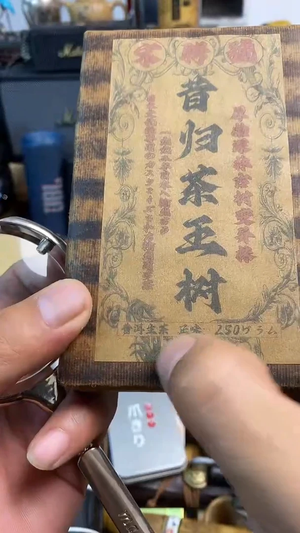 瓷片闪购商品，如图所示