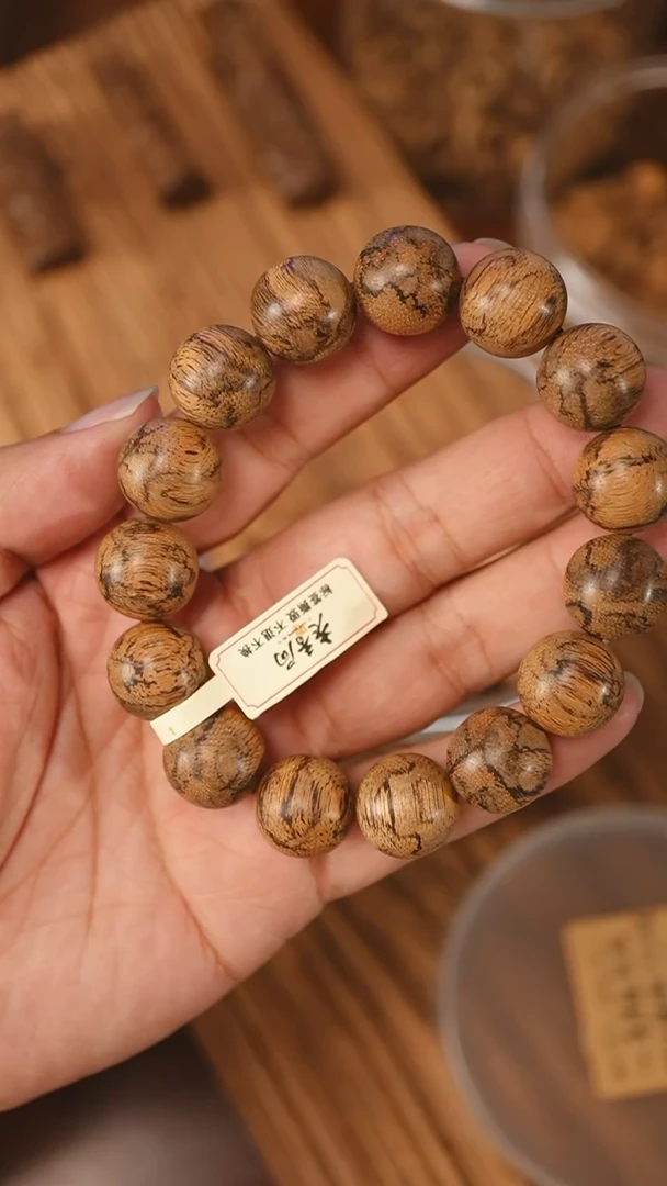 沉香手串菩萨棋软丝小棋楠1.52-24克xxv1030