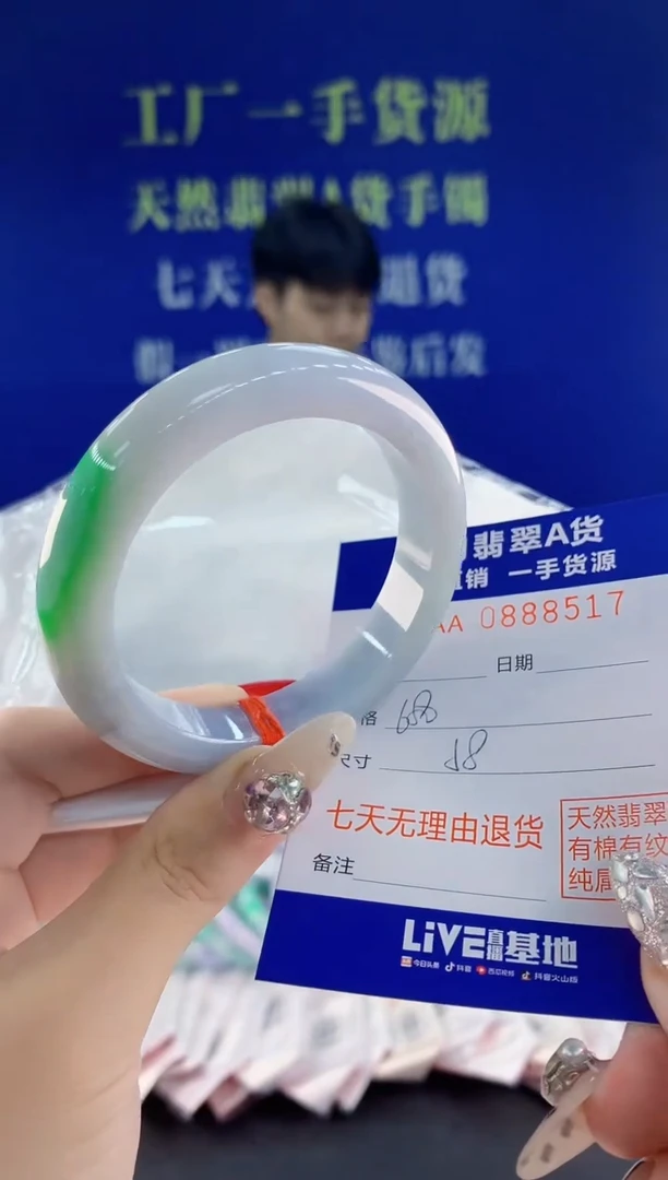 未镶嵌手镯翡翠17天然翡翠A货