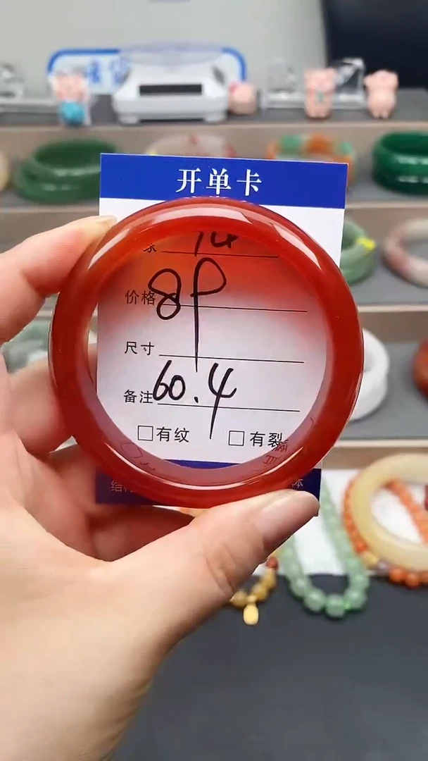 玛瑙/玉髓手镯未镶嵌14-60+多样性发货看清圈口下单