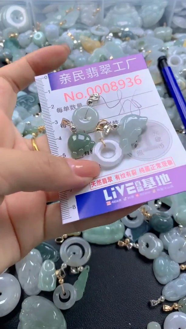 颈饰未镶嵌翡翠8936
