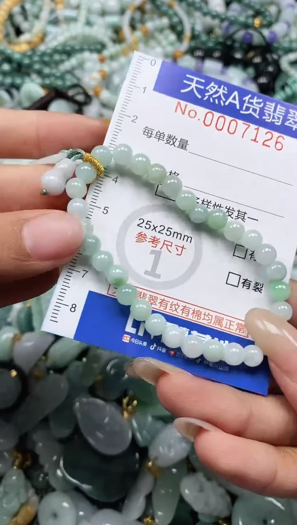 翡翠未镶嵌颈饰闪购0007126