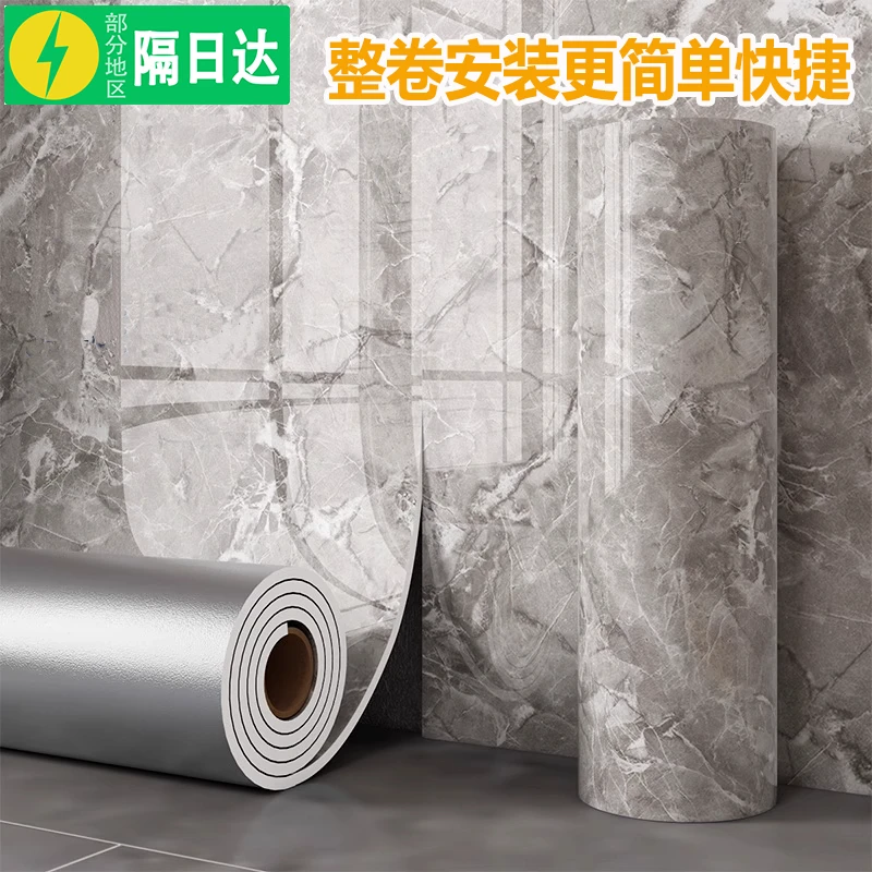 仿瓷砖自粘墙贴客厅卧室墙纸防水防潮防霉卫生间厨房墙壁防油贴纸