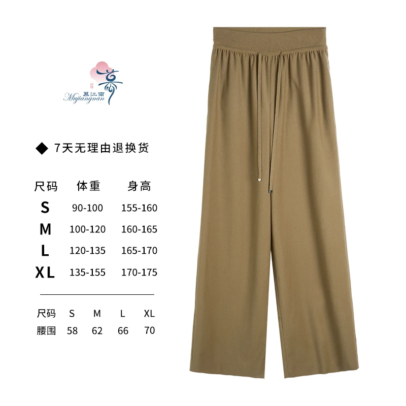 【湘湘专属】慕江南-裤子-ding级氛围