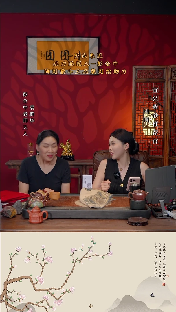 宜兴紫砂PQZ  团团紫砂谢礼3