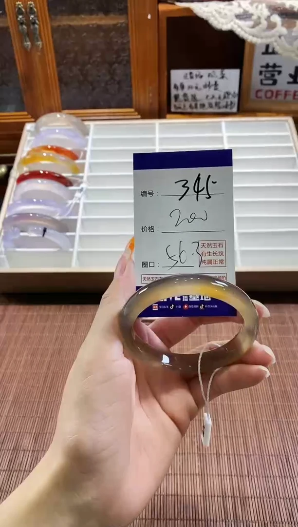 手镯玛瑙/玉髓未镶嵌345
