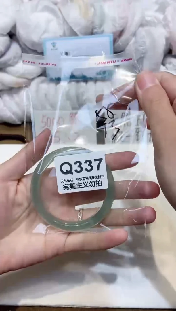 手镯玛瑙/玉髓未镶嵌54