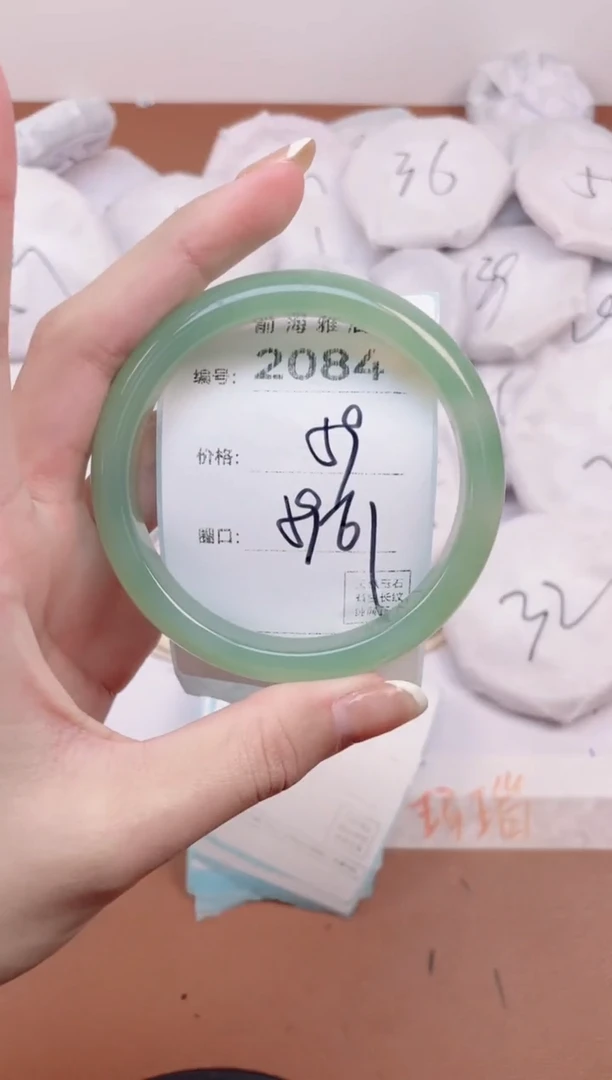 【闪购商品】玛瑙/玉髓手镯未镶嵌2084