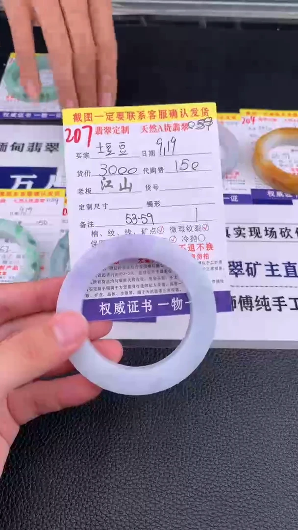未镶嵌定制翡翠土*豆207#手镯定制链接