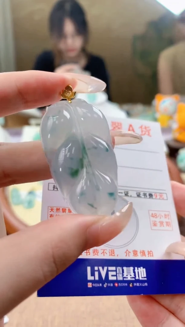 翡翠18K金镶嵌颈饰天然A货翡翠挂件