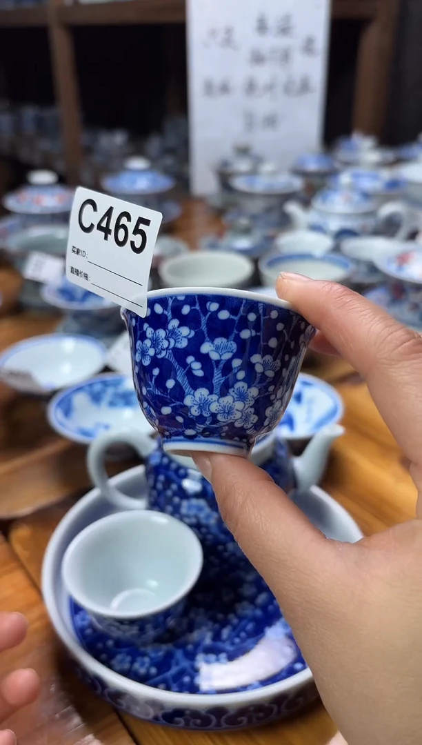 摆件陶瓷茶杯茶具C465
