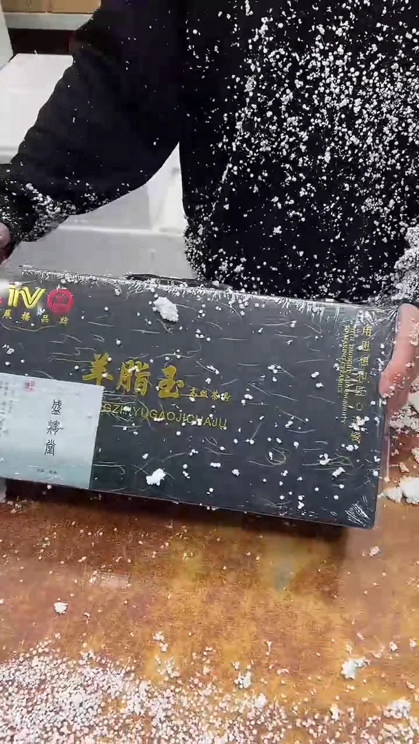瓷片其他其他其他（不带礼盒）