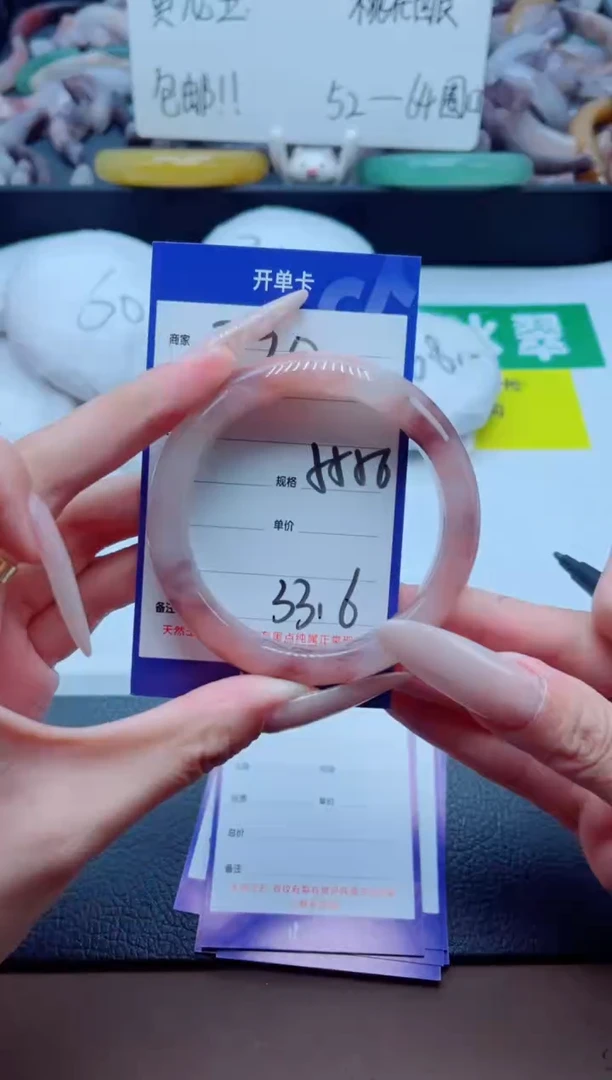 石英质玉手镯未镶嵌290-55