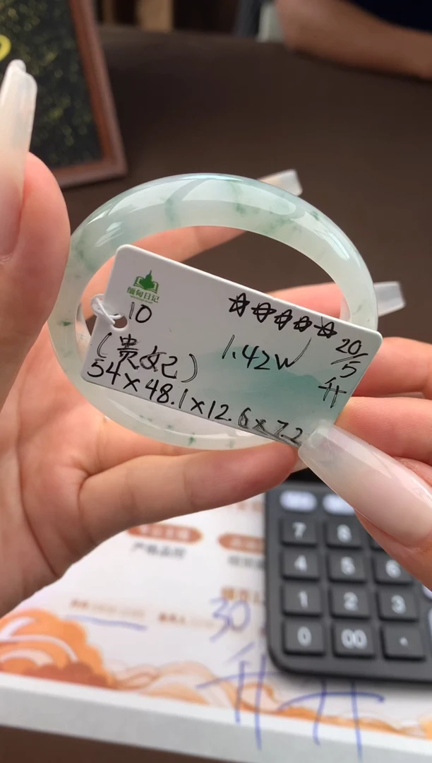 翡翠手镯未镶嵌自带#520送礼#，联系客服核对地址~
