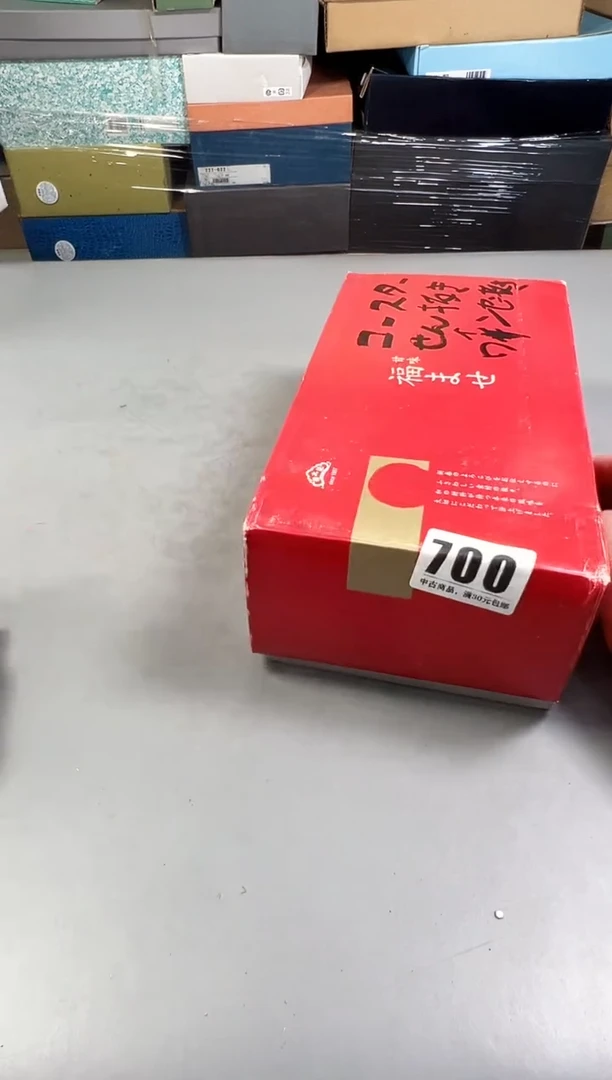 瓷片M**g700号满30米包邮，打包不易