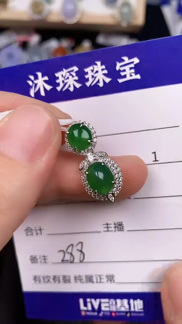 银S925镶嵌戒指翡翠2880