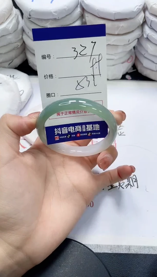未镶嵌手镯玛瑙/玉髓327