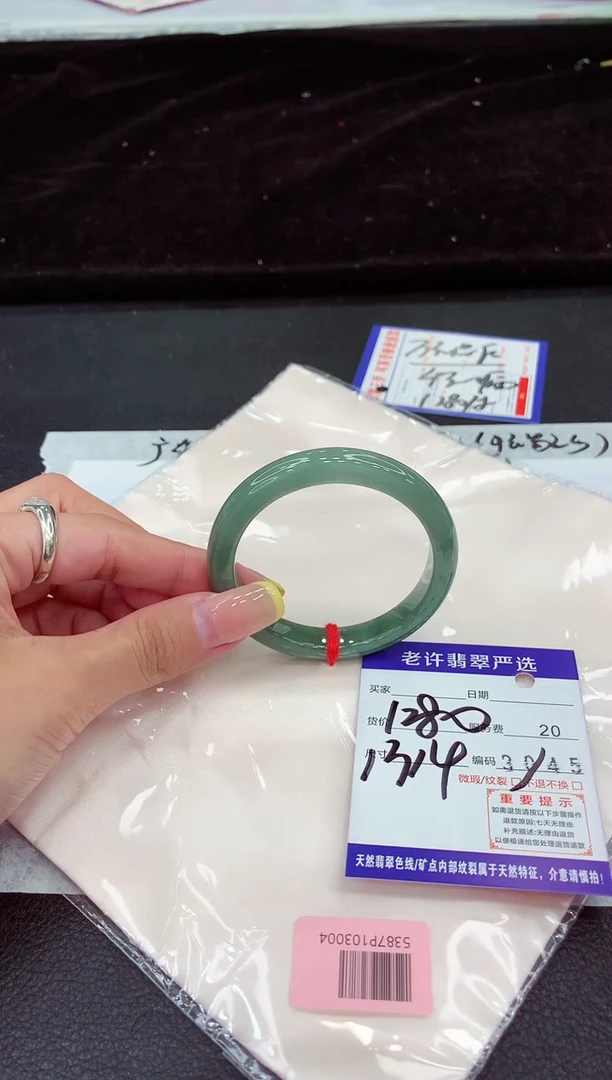 未镶嵌手镯翡翠1111111111111