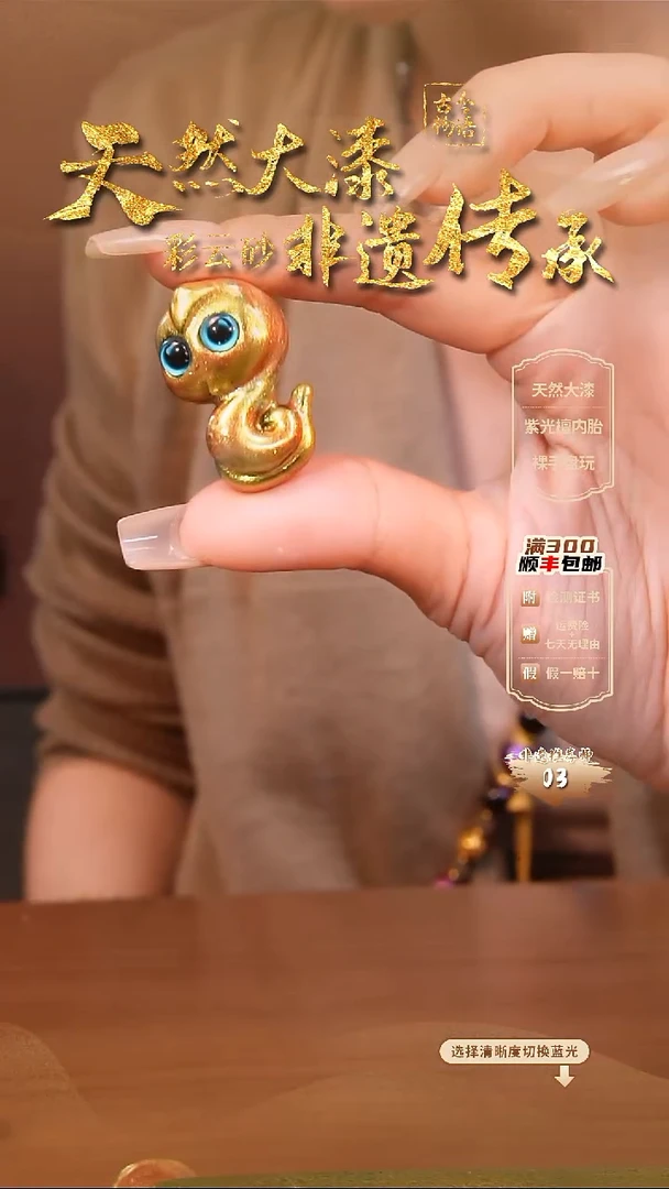 彩云砂生肖挂件-蛇