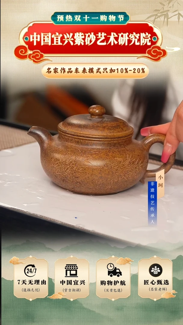 茶壶紫砂陶茶文化方  黄金段柴烧250cc左右