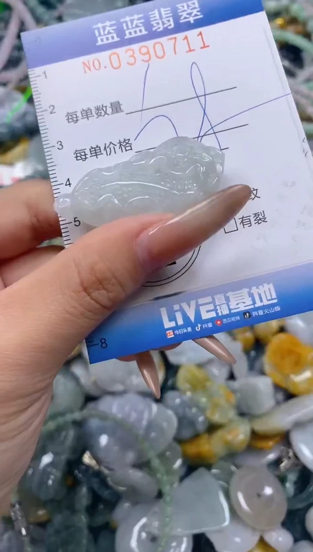 颈饰未镶嵌翡翠闪购0390711