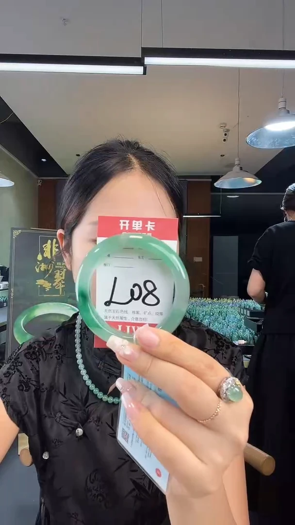 未镶嵌手镯石英质玉非洲翠5758