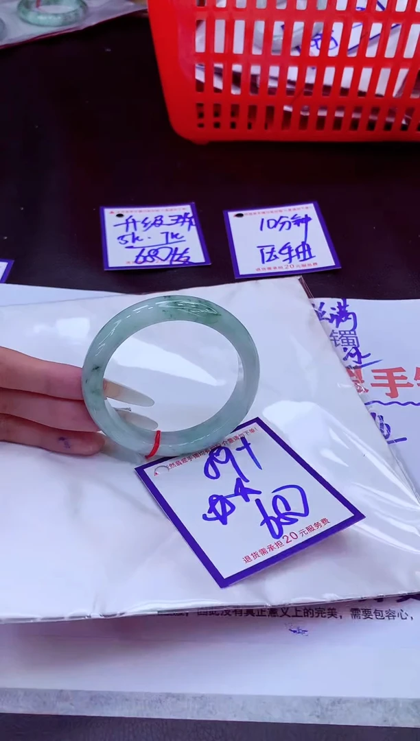 未镶嵌手镯翡翠11111111