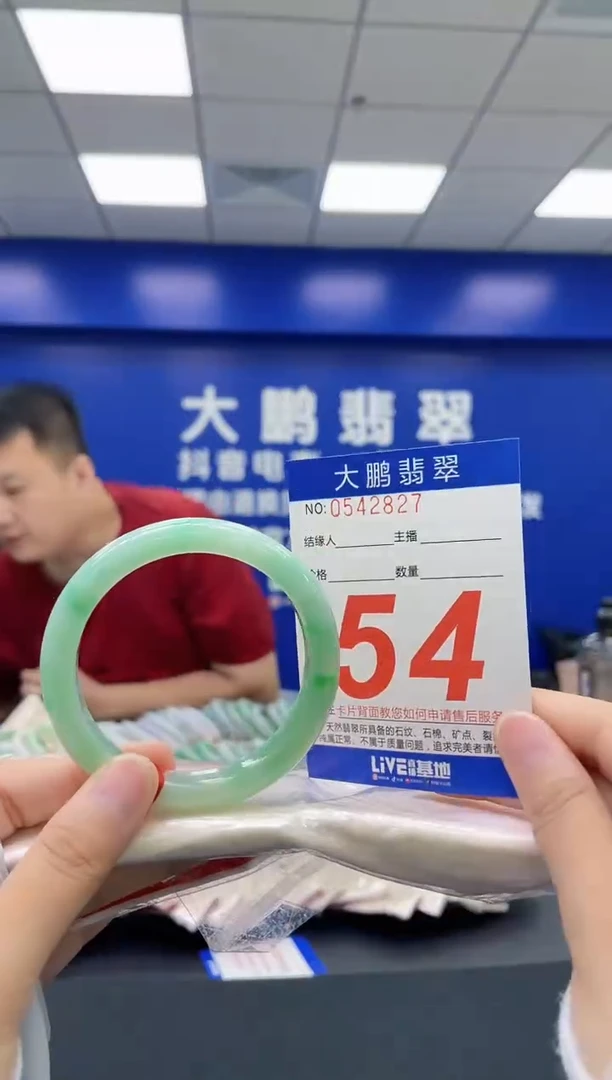 翡翠手镯未镶嵌AAAAAAAA