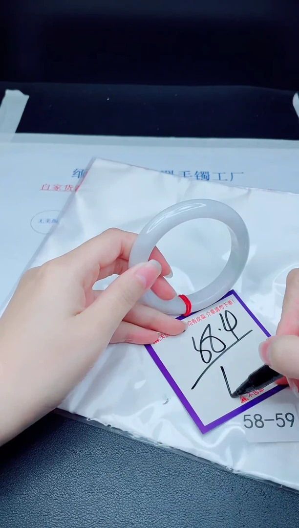 未镶嵌手镯翡翠我