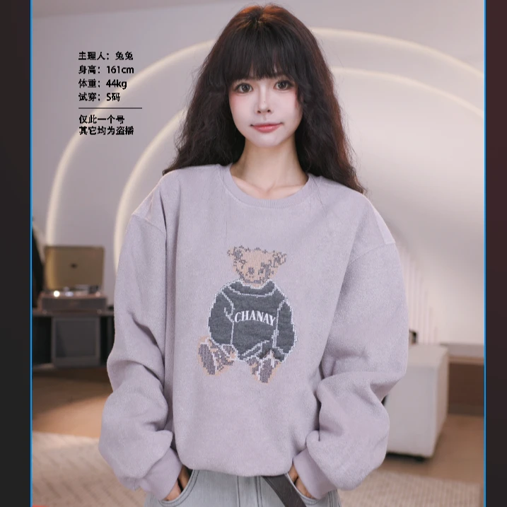 【FLARE SOIL】（现货）马赛克小熊刺绣卫衣圆领套头上衣 T40274A