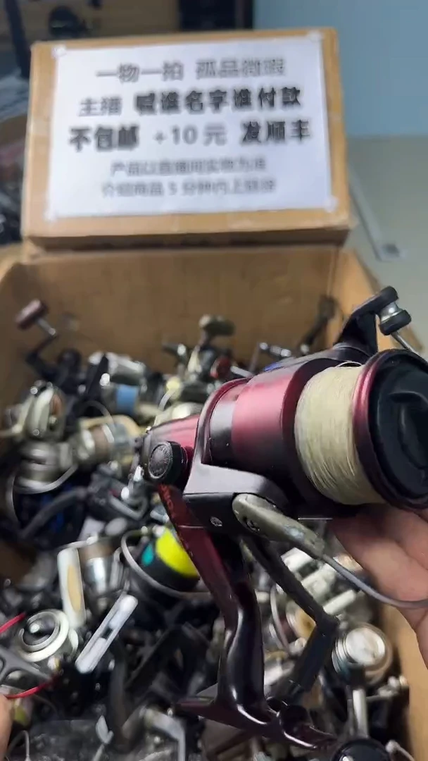 天**客一物一拍 孤品微瑕 以直播间展示为准