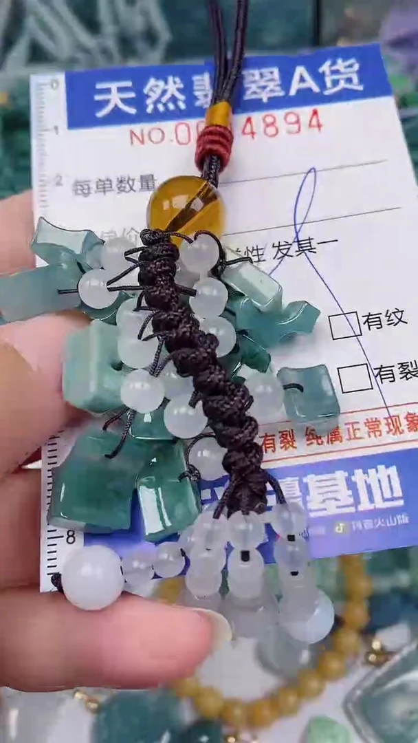 翡翠未镶嵌颈饰00004894