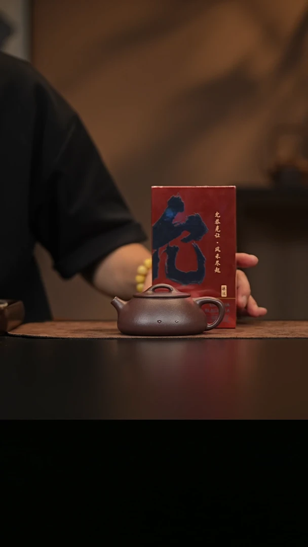 允禾斋  紫砂壶  平盖 紫泥
