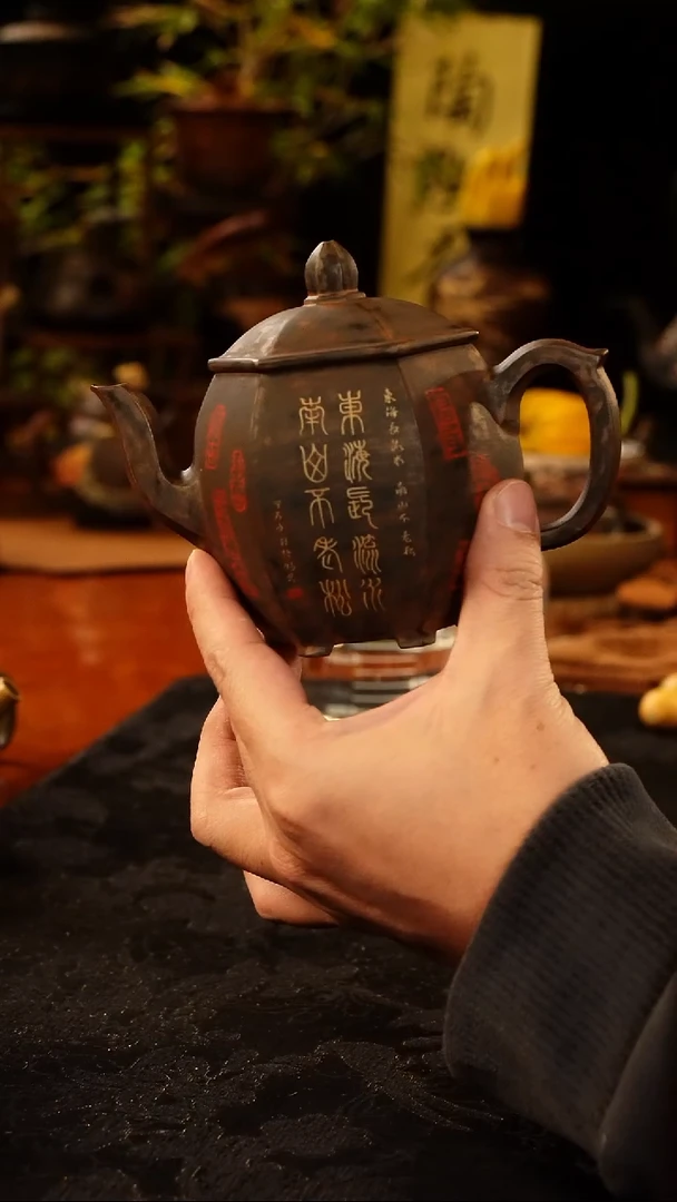 木*[【陶点茶YUN】建水紫陶