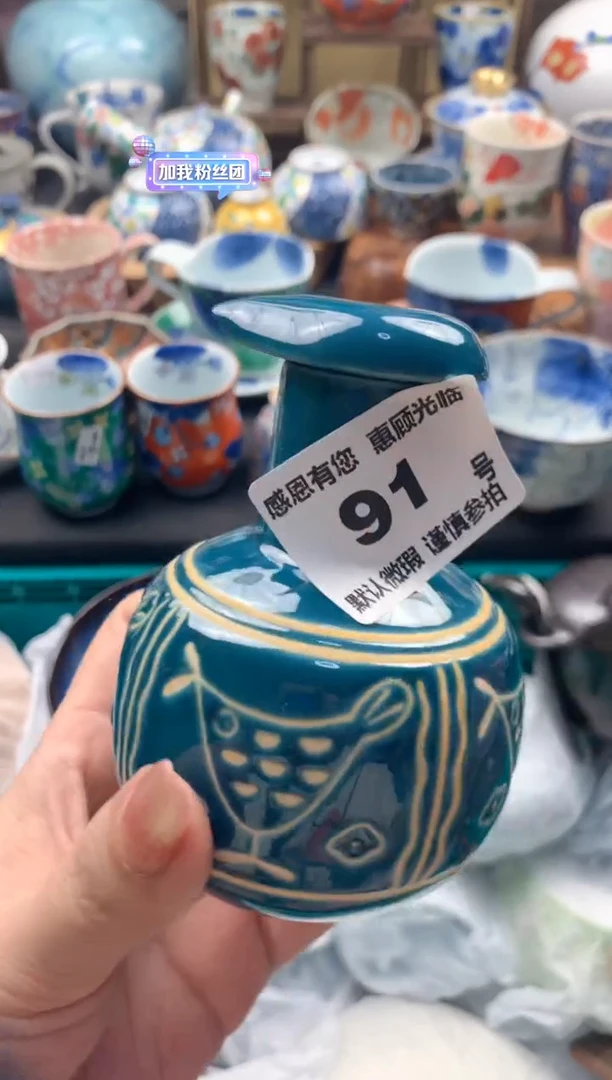 瓷片s****?91号九姑娘工艺品瓷器