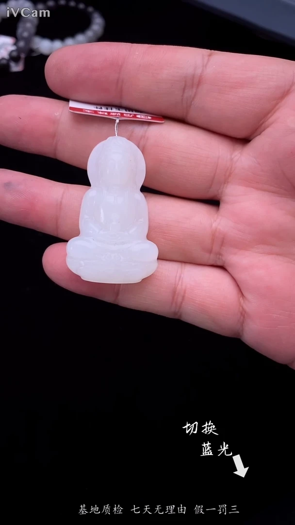 和田玉（糖玉）未镶嵌吊坠(不含链)多样性发一