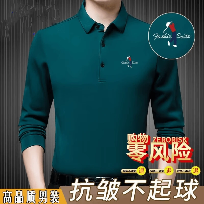 品牌特爆款男士长袖T恤薄款春秋季新款冰丝高档中年爸爸翻领免烫