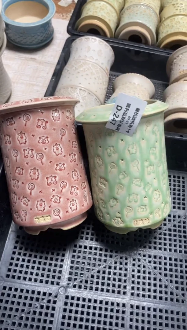 七里烧默认瑕9-25-247-2个