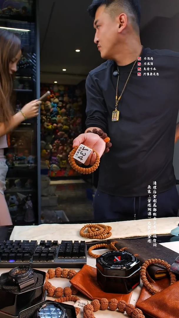 吊坠金刚菩提金刚菩提超头734尺