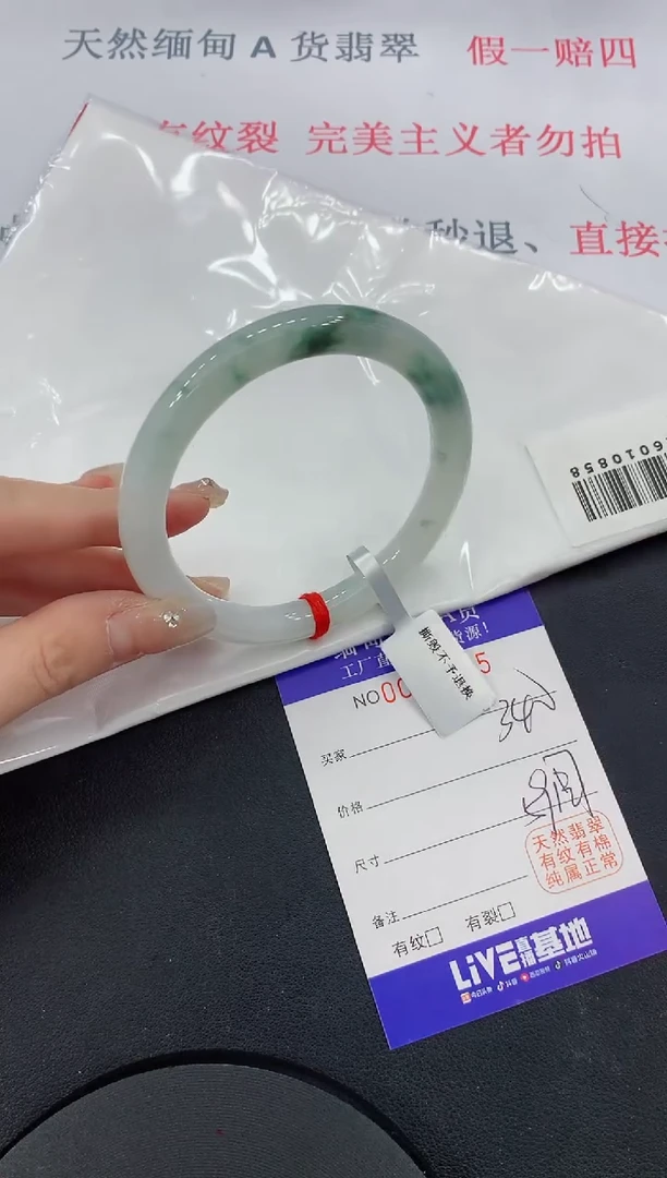 未镶嵌手镯翡翠15缅甸翡翠手镯