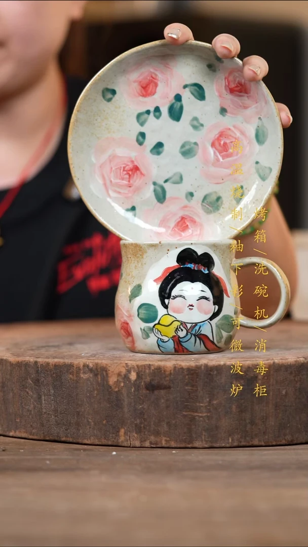 瓷片景德镇高温釉下彩（食品级）
