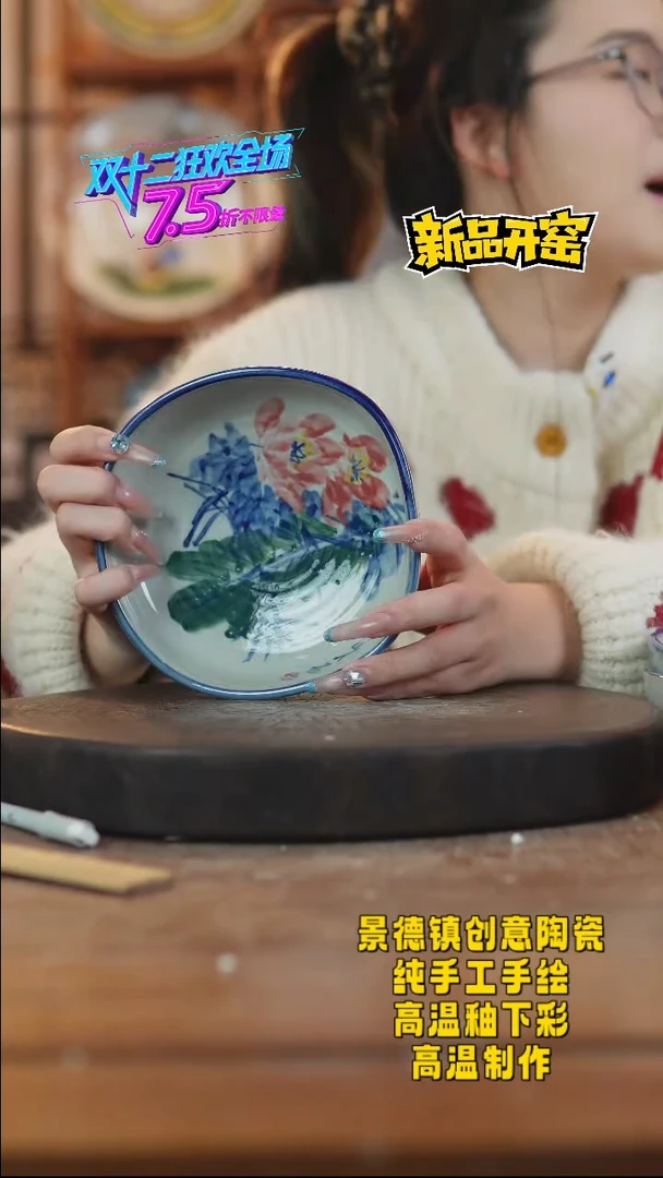 其他陶817景德镇瓷器