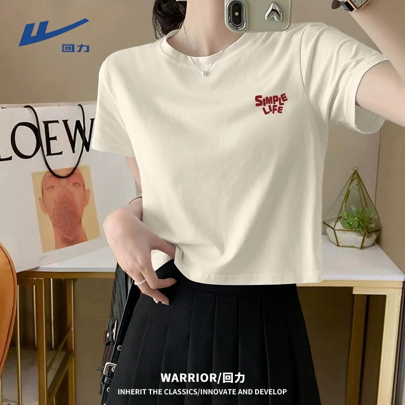 【回力】美式短款圆领短袖休闲风T恤设计感时尚印花小众春夏运动
