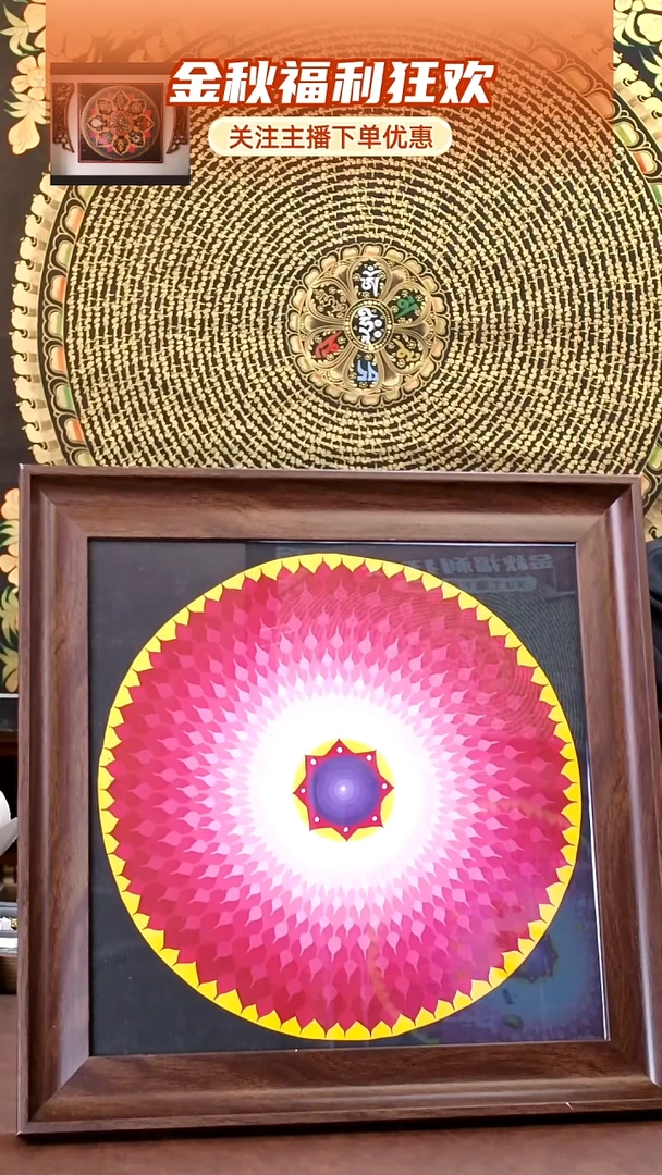 卷轴画红色曼陀莲花带装裱