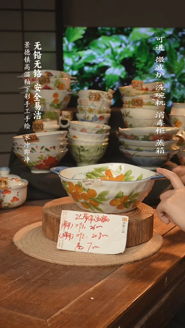 瓷景德镇高温瓷釉下彩手绘陶瓷