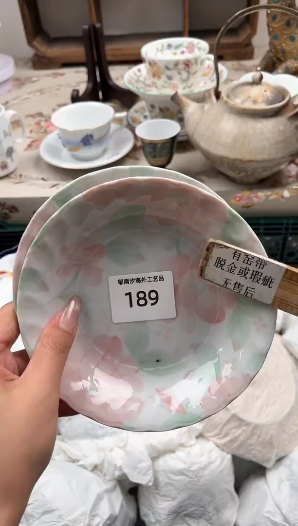 瓷片简**+R         189