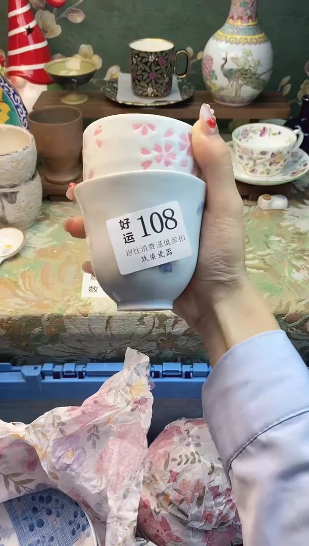 瓷片?****y好运         A0108
