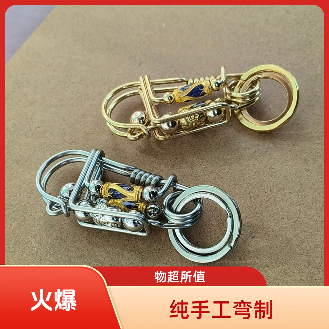 纯手工黄铜平安小鸟钥匙扣汽车钥匙挂件葫芦耳勺创意挂饰腰挂