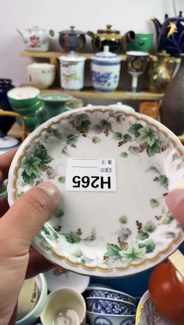 瓷片77777777777 H265