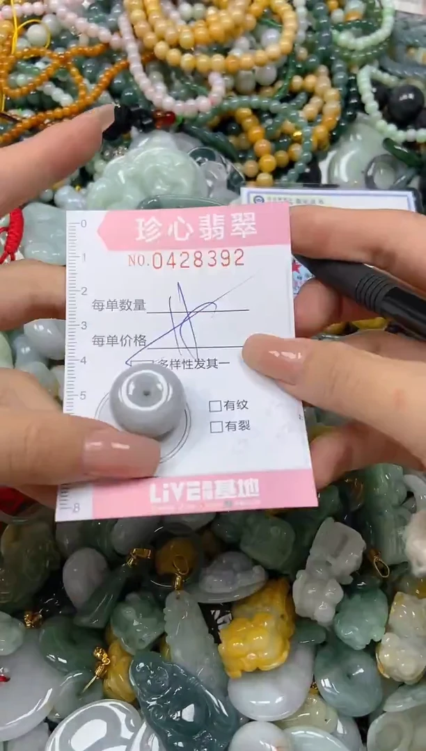 颈饰未镶嵌翡翠闪购0428392多样性发其一
